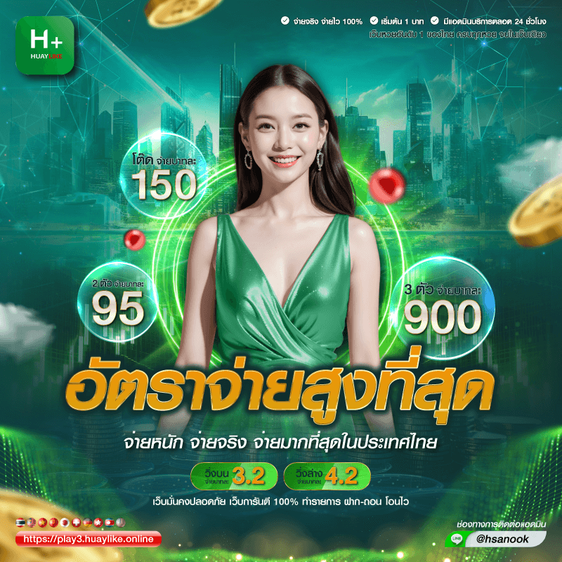 หน้าบริการของเรา (1)